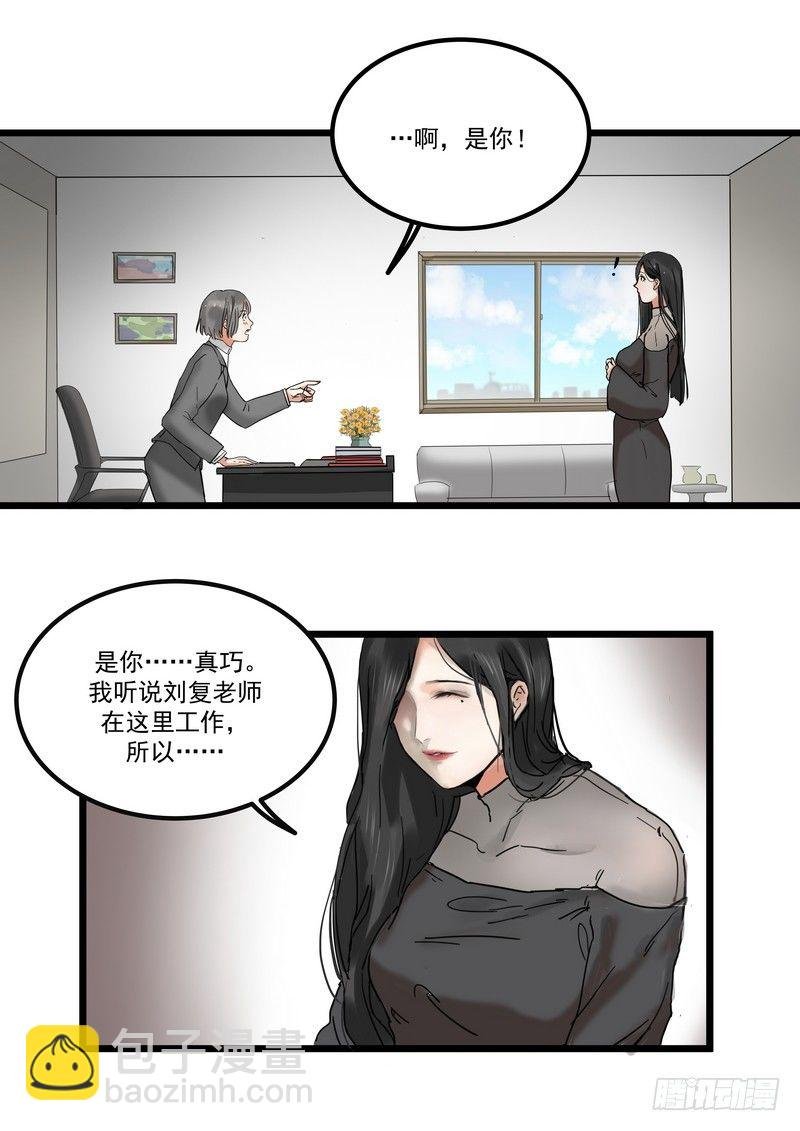 第一话：祈愿花屋