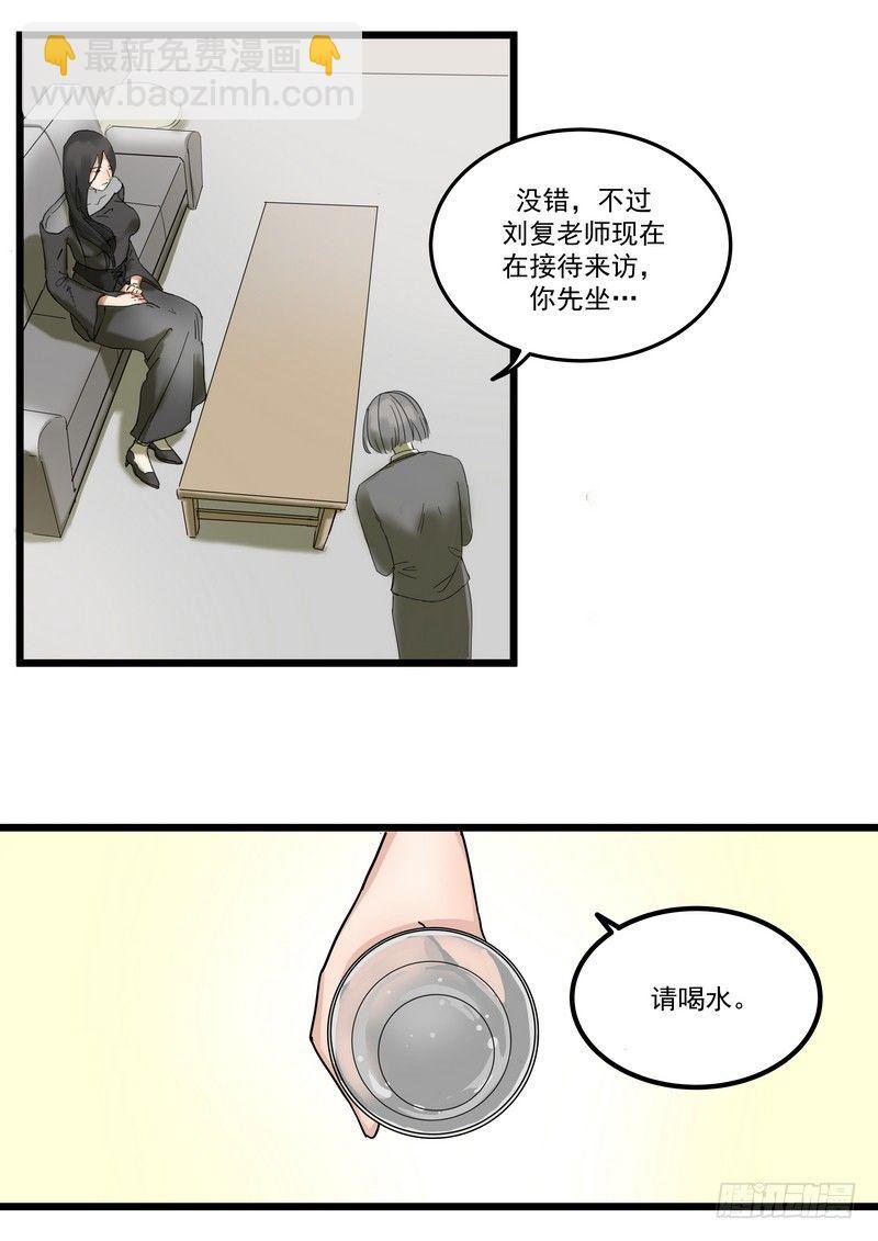 第一话：祈愿花屋