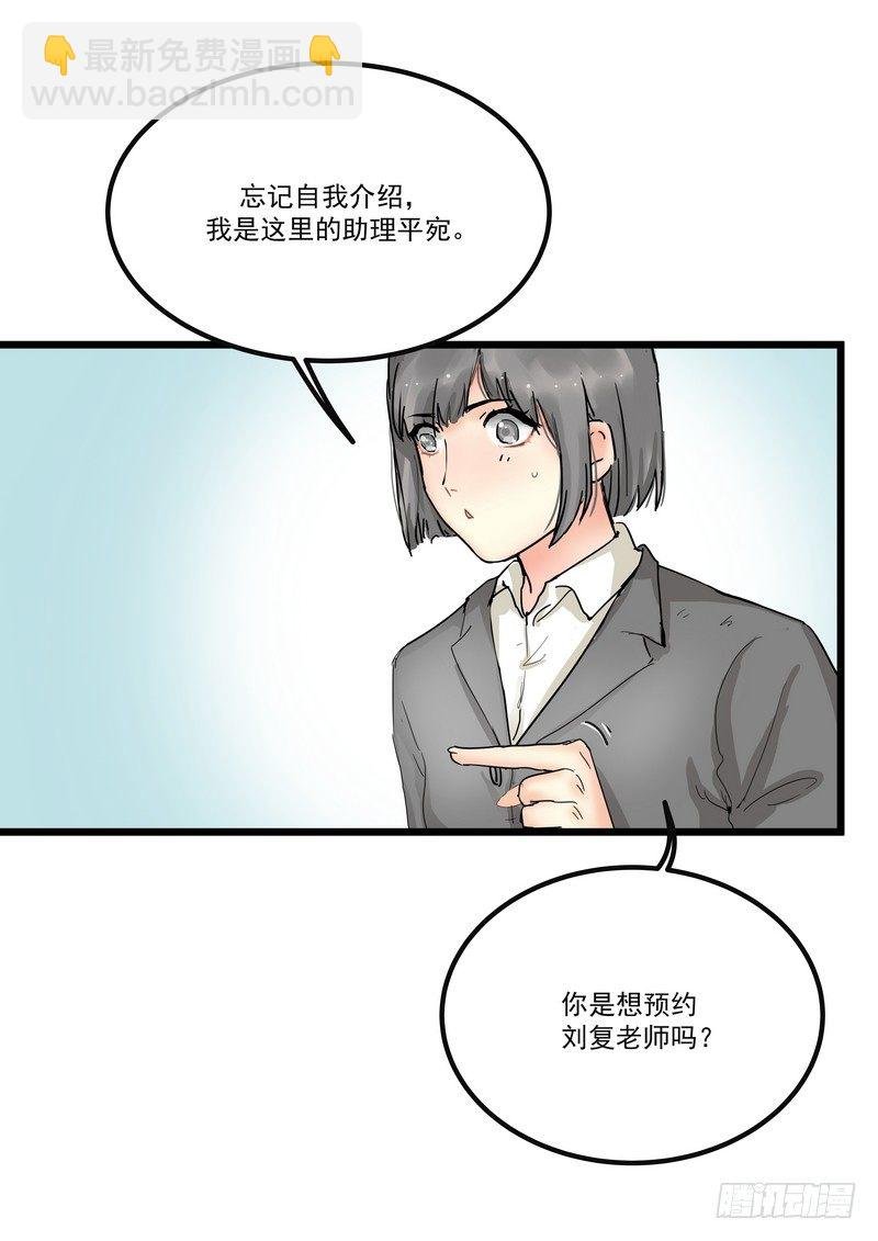 第一话：祈愿花屋