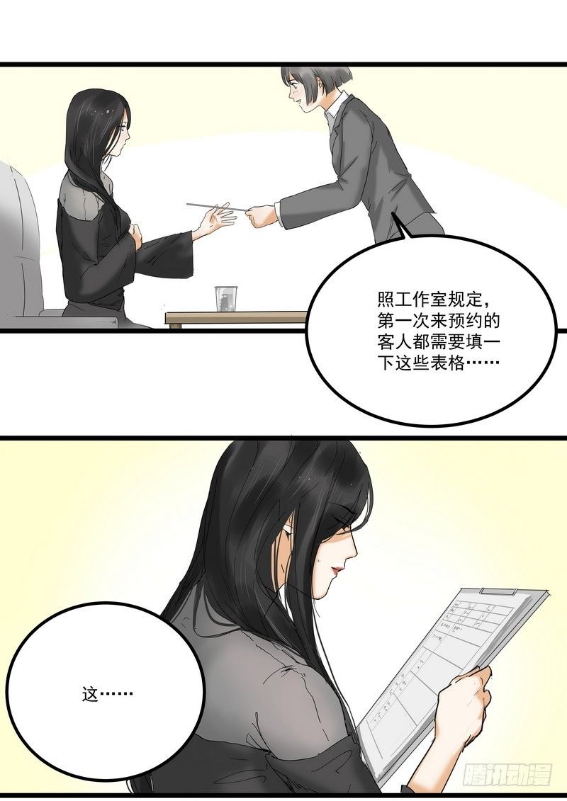 第一话：祈愿花屋
