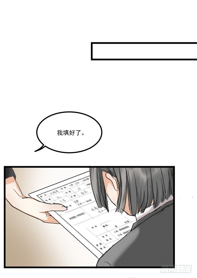 第一话：祈愿花屋
