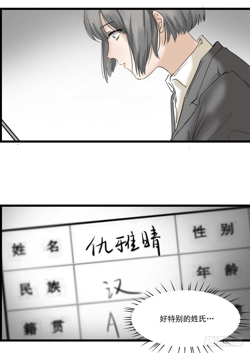 第一话：祈愿花屋