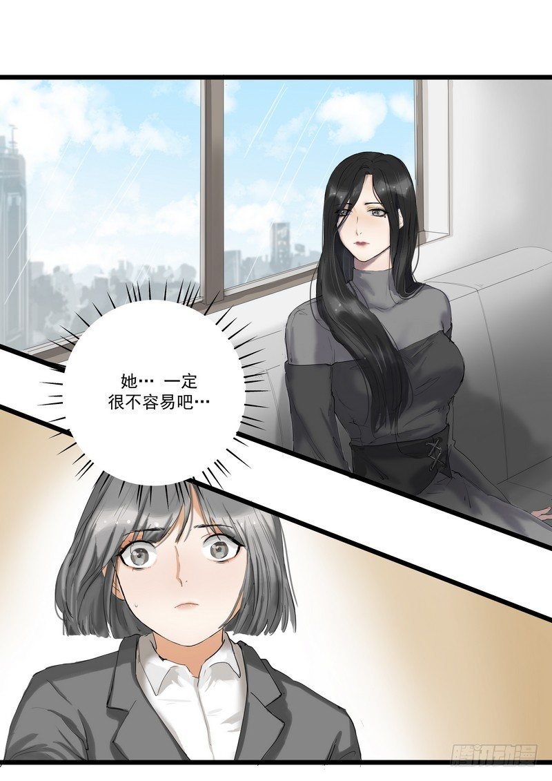第一话：祈愿花屋