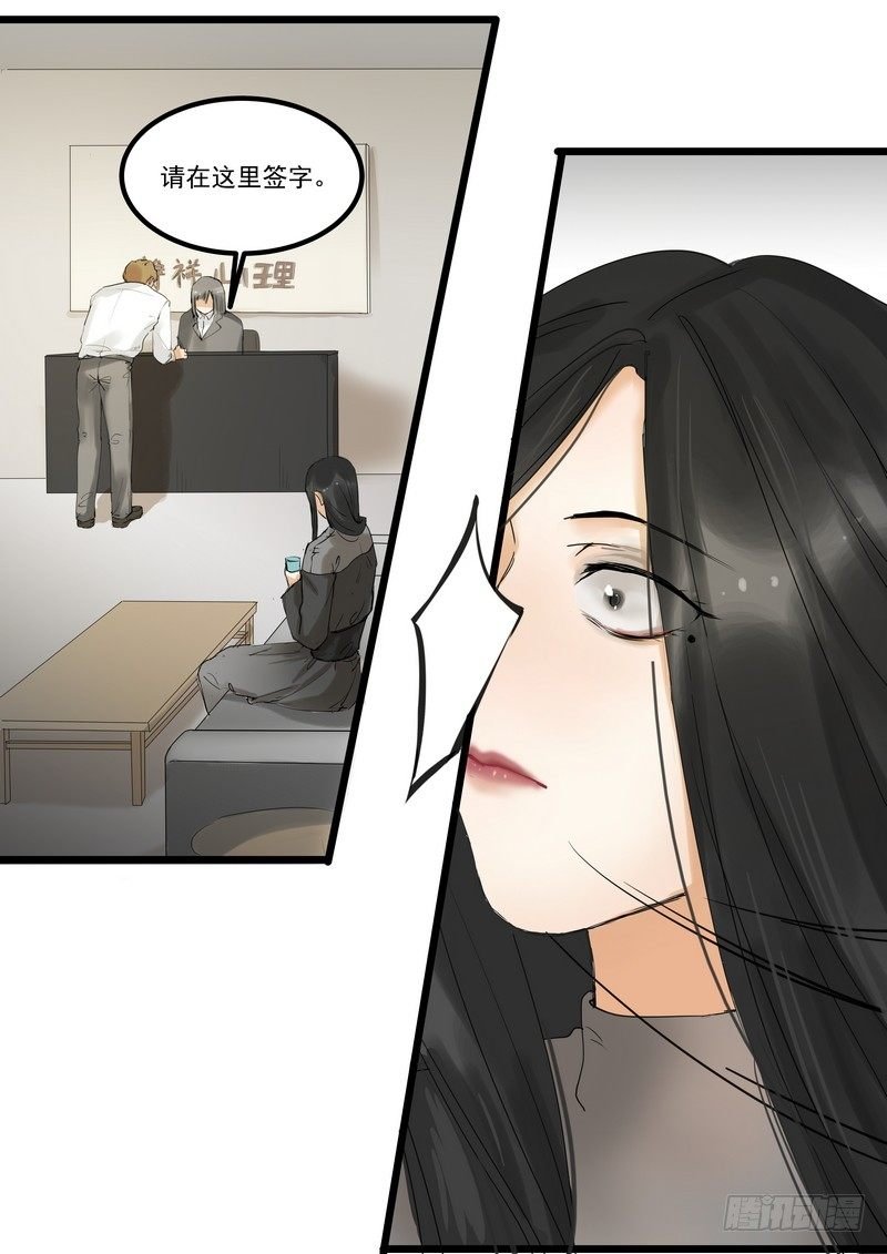 第一话：祈愿花屋