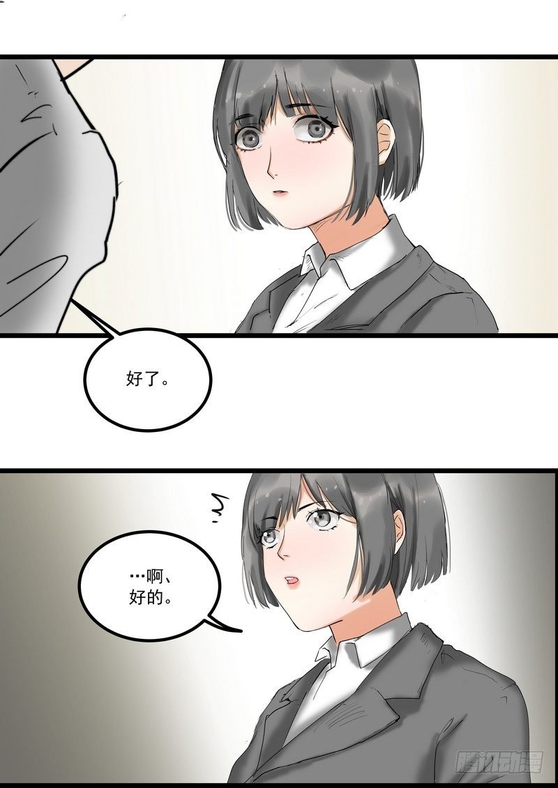 第一话：祈愿花屋
