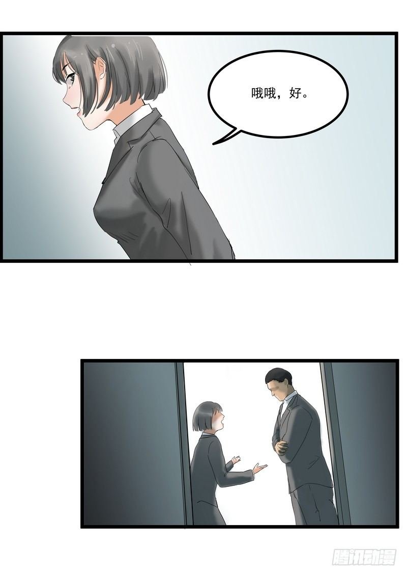 第一话：祈愿花屋