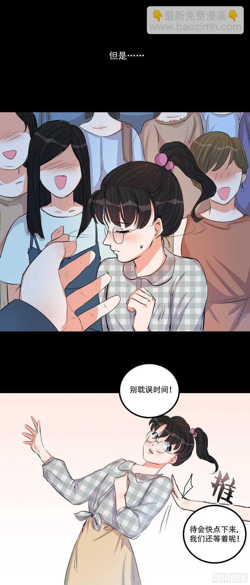 第二十八话：粉丝福利