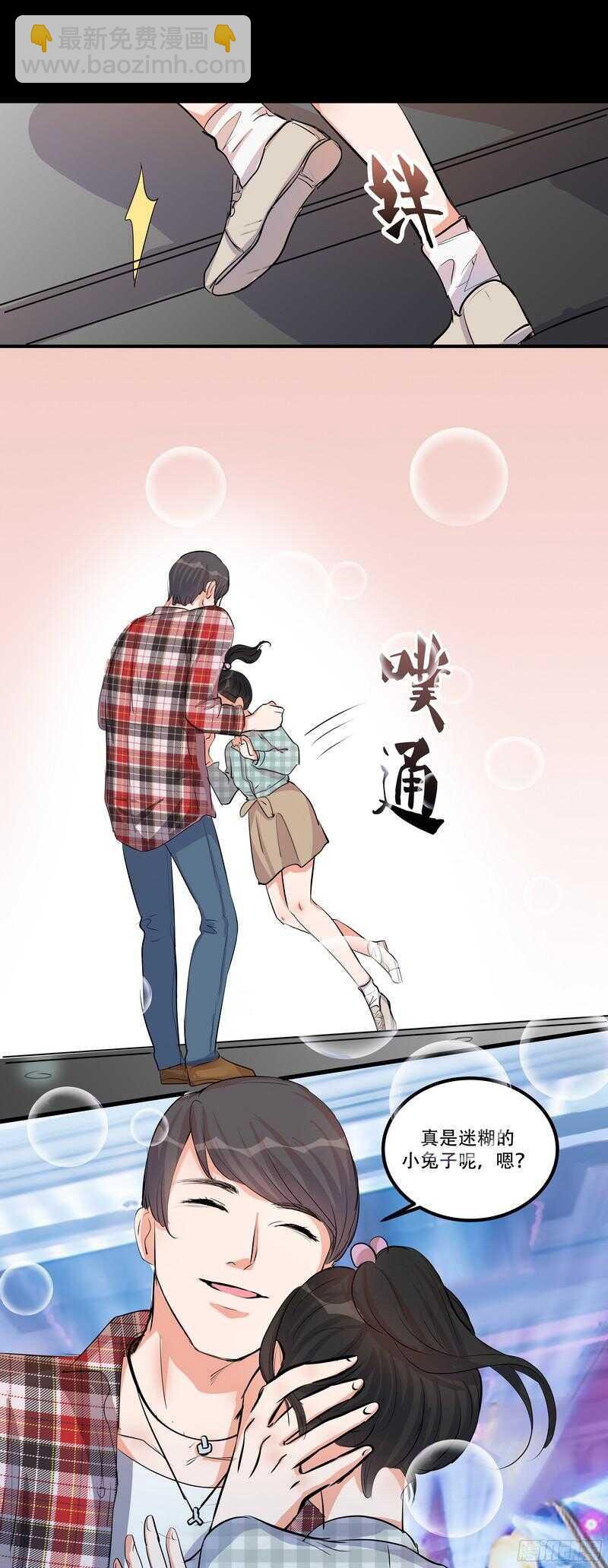 第二十八话：粉丝福利