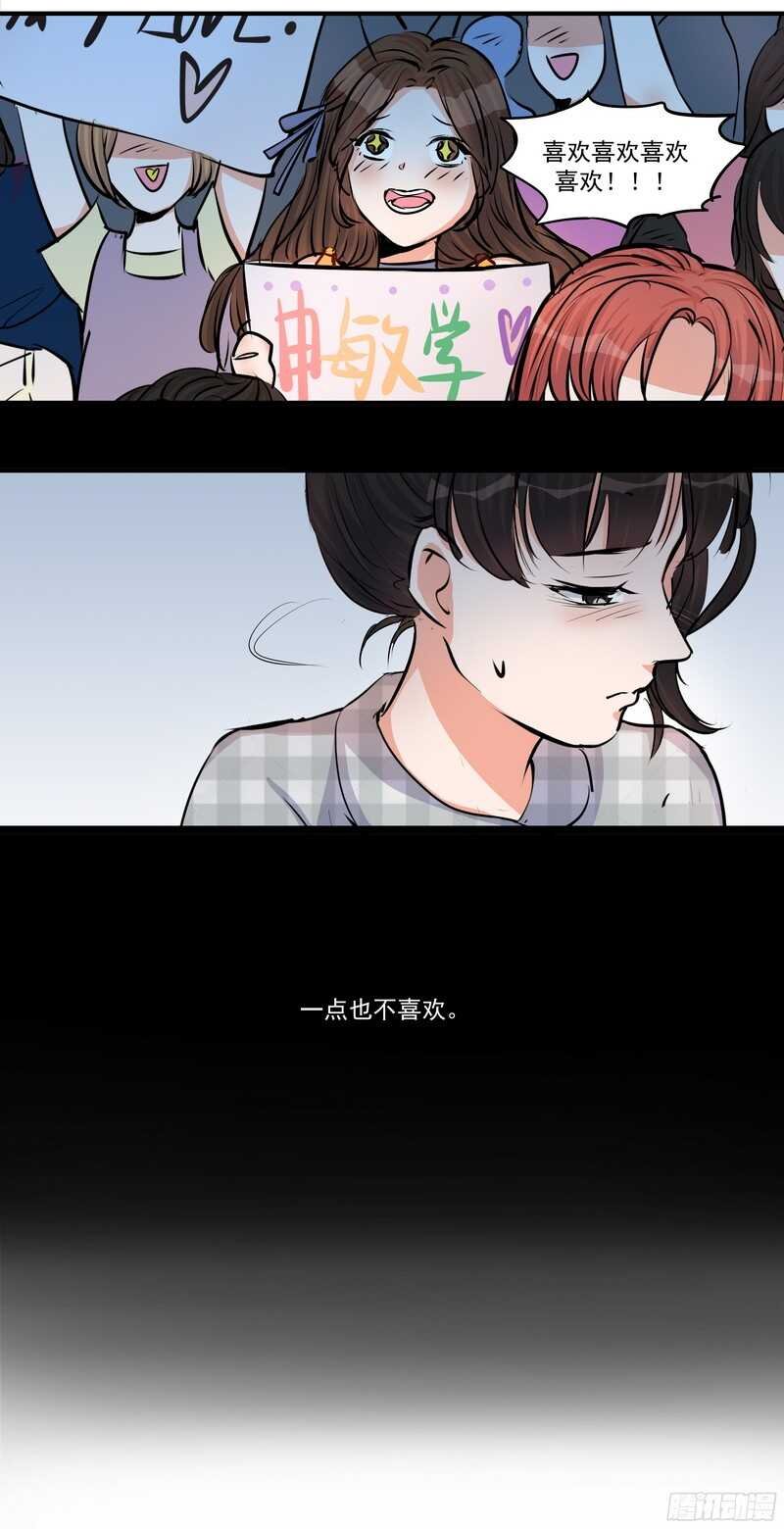 第二十八话：粉丝福利