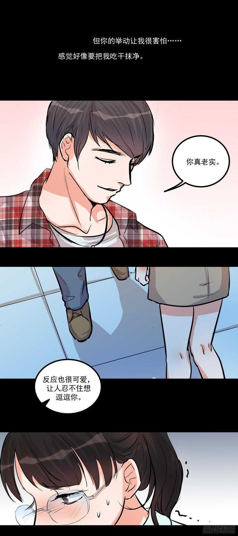 第二十八话：粉丝福利