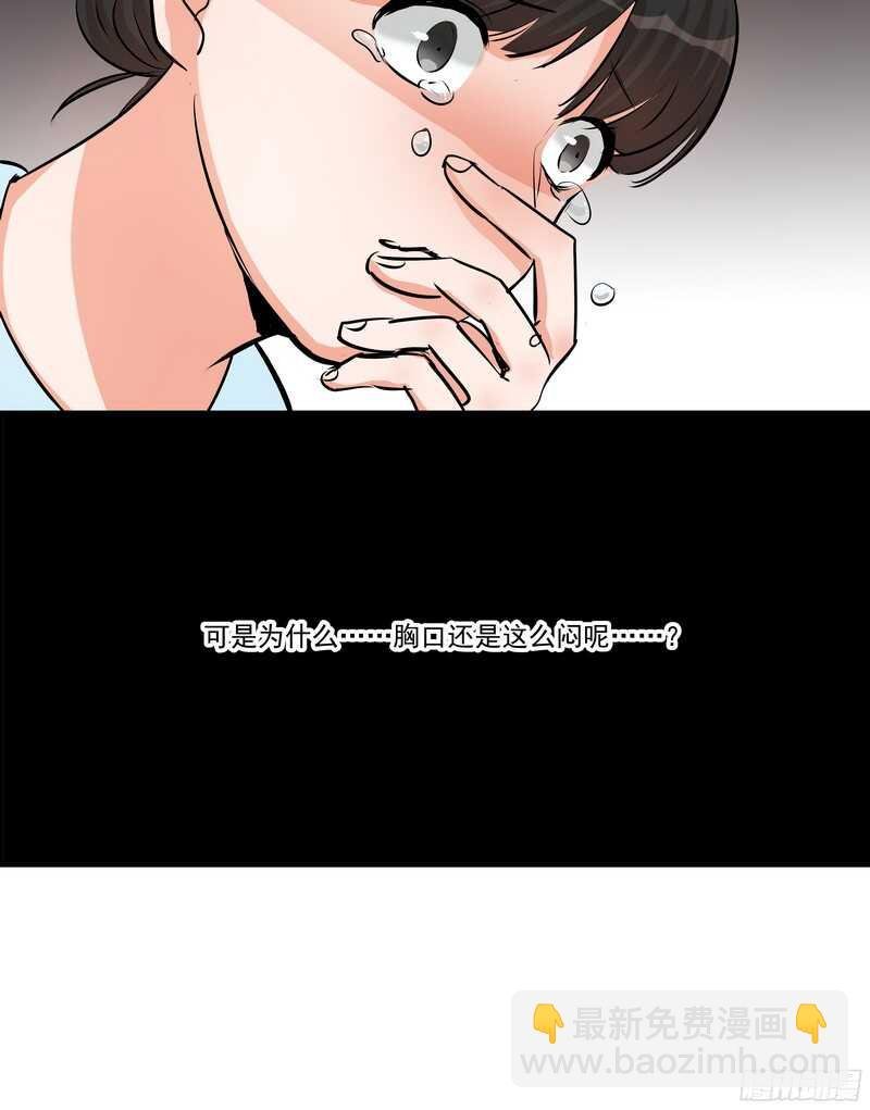 第二十九话：认错