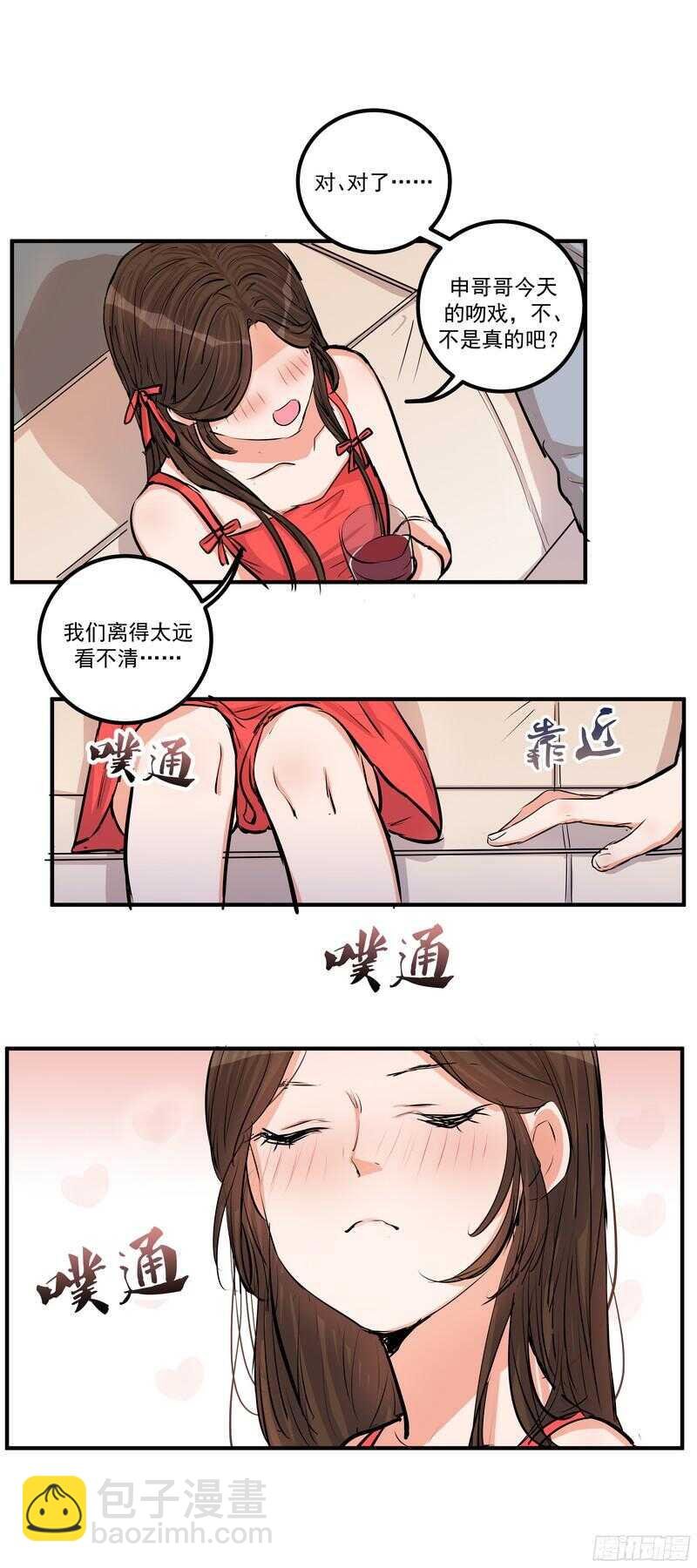 第二十九话：认错