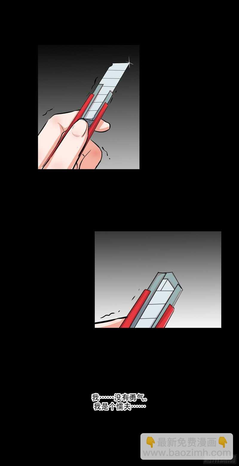 第三十话：霸道总裁爱上我
