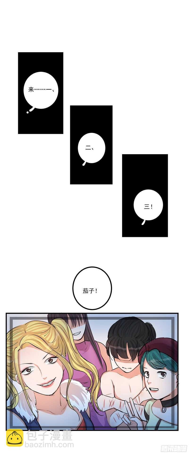 第三十一话：羞辱