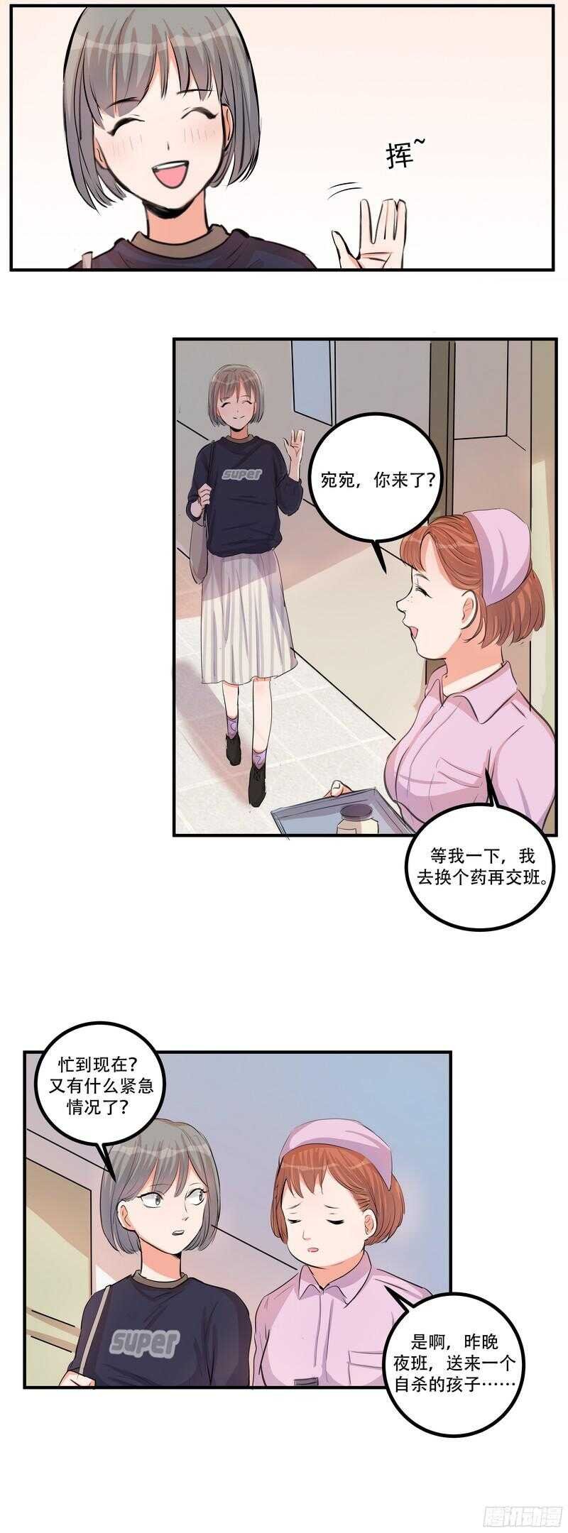 第三十二话：活下去