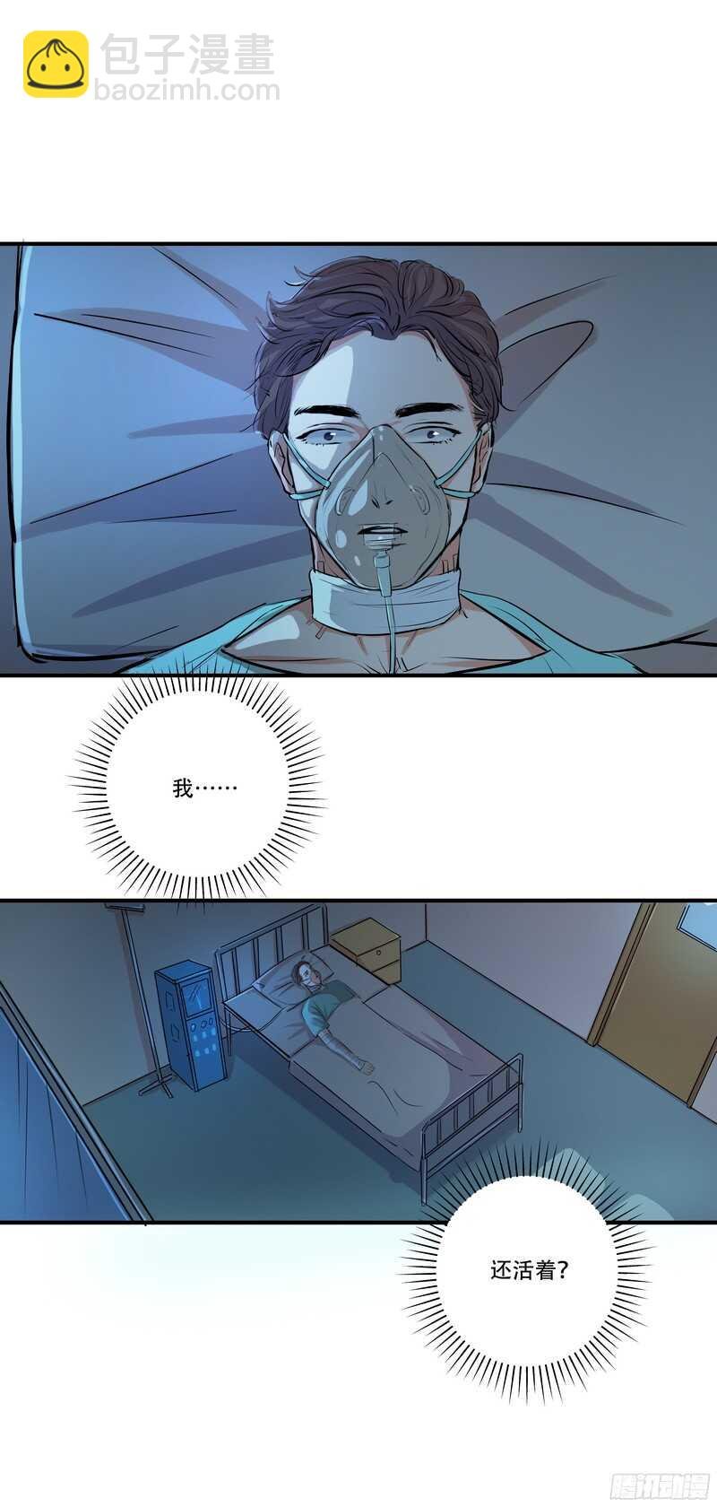 第三十三话：贪心