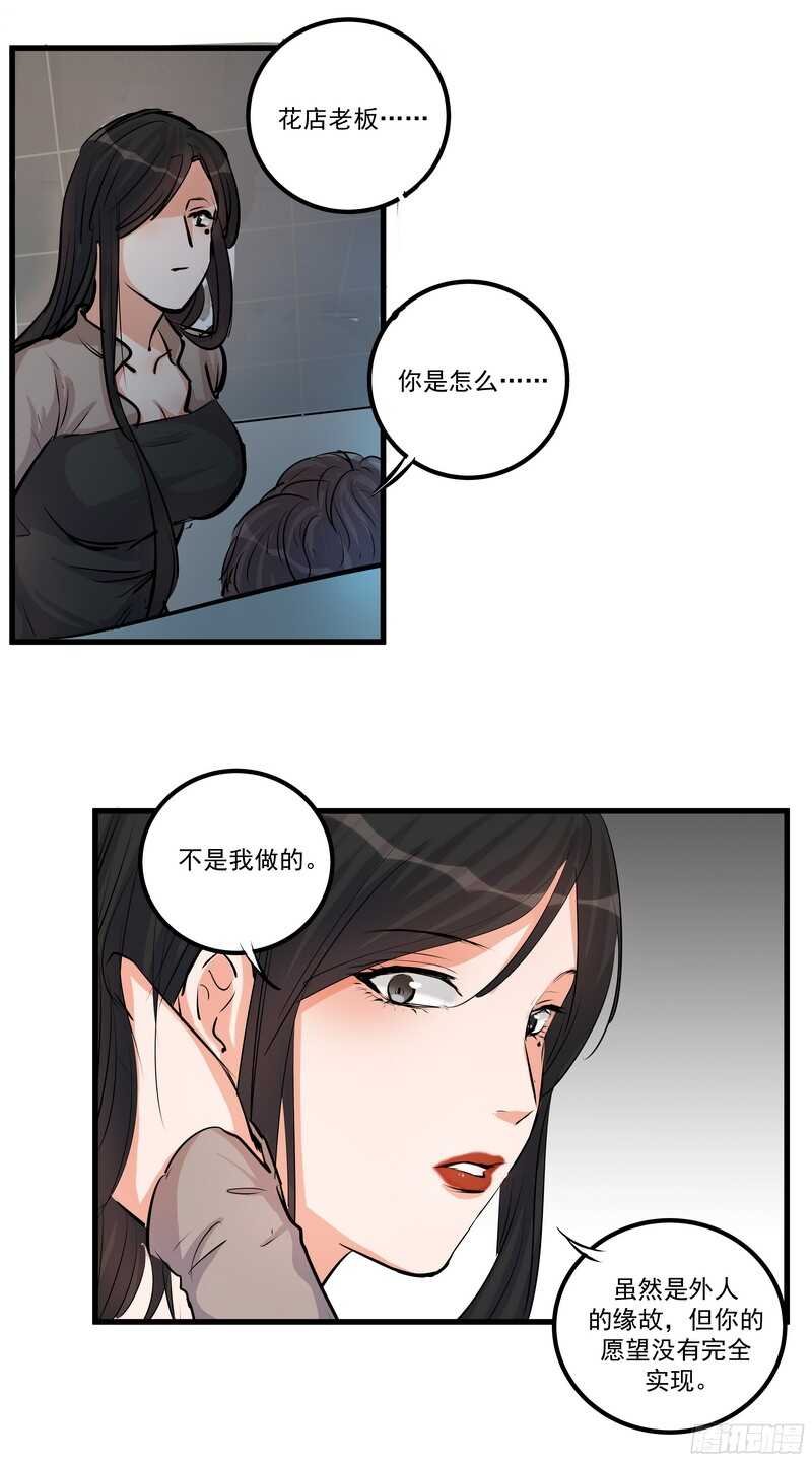 第三十三话：贪心