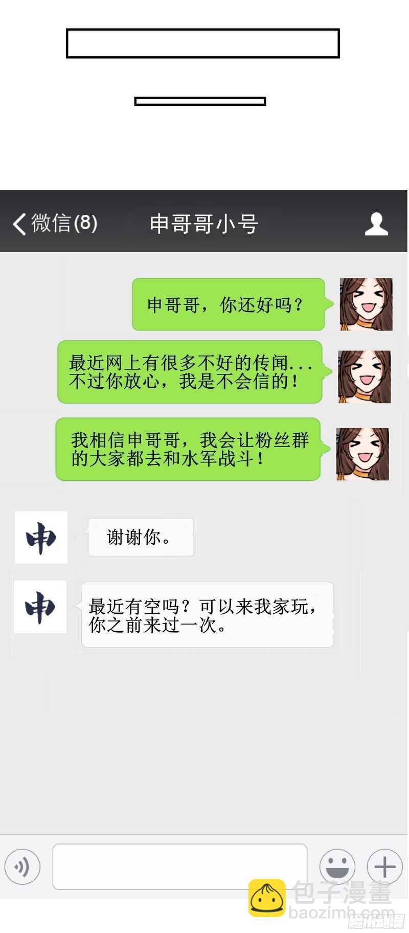 第三十三话：贪心