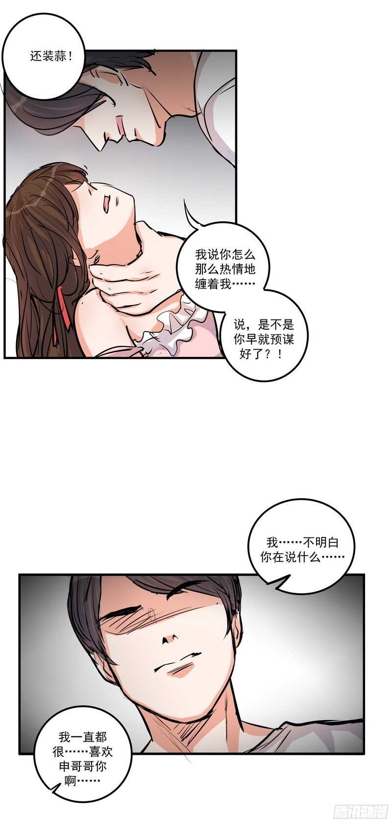 第三十四话：离去与归来