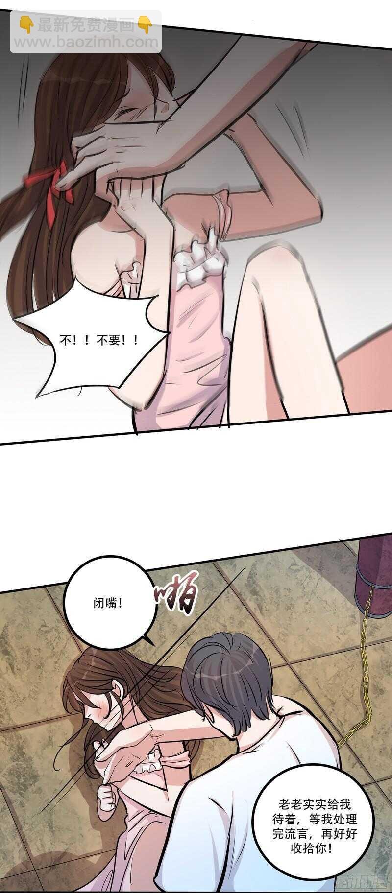 第三十四话：离去与归来