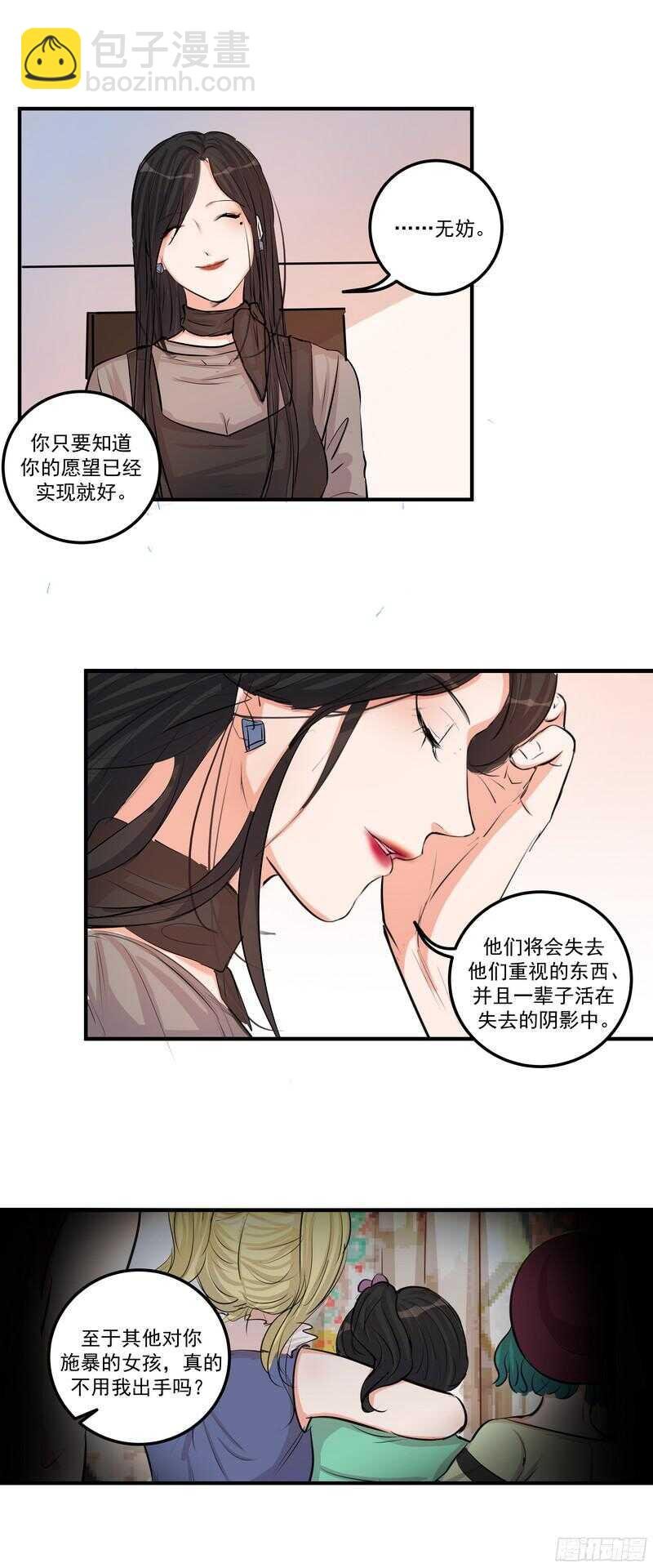 第三十四话：离去与归来