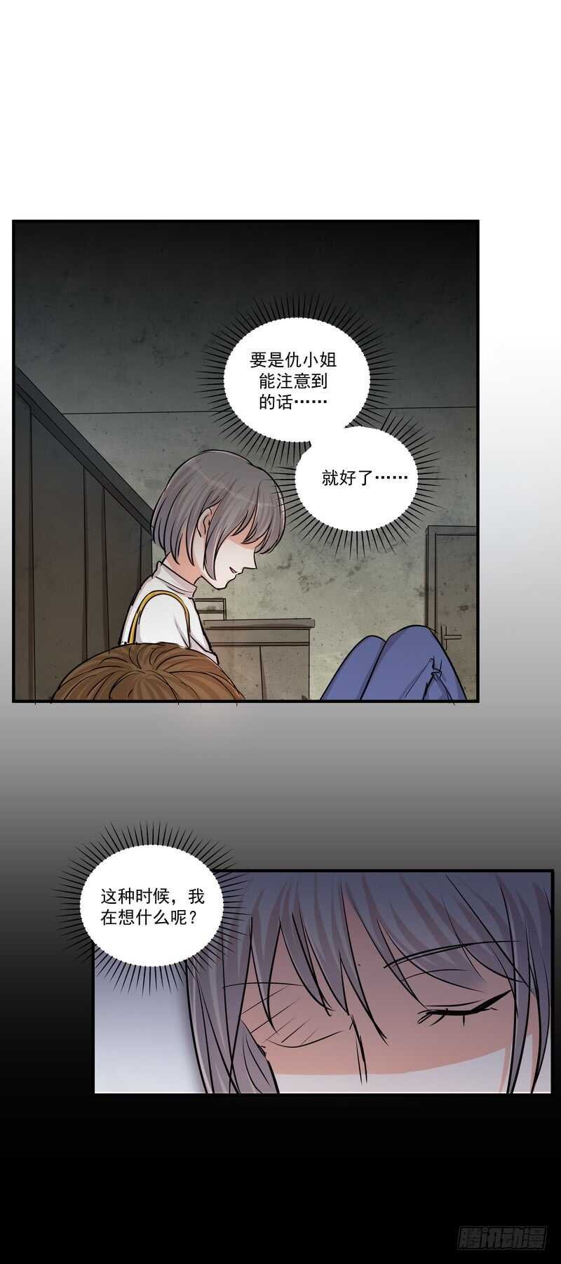 第三十六话：救援
