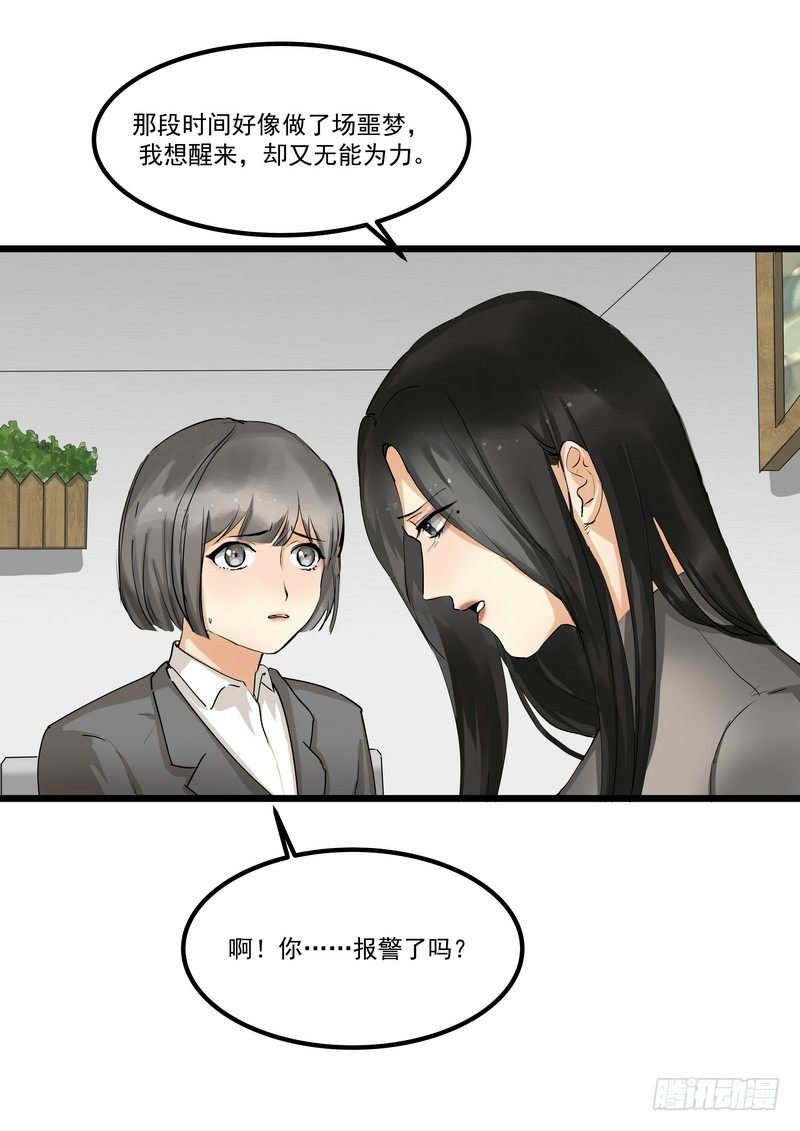 第二话：请求
