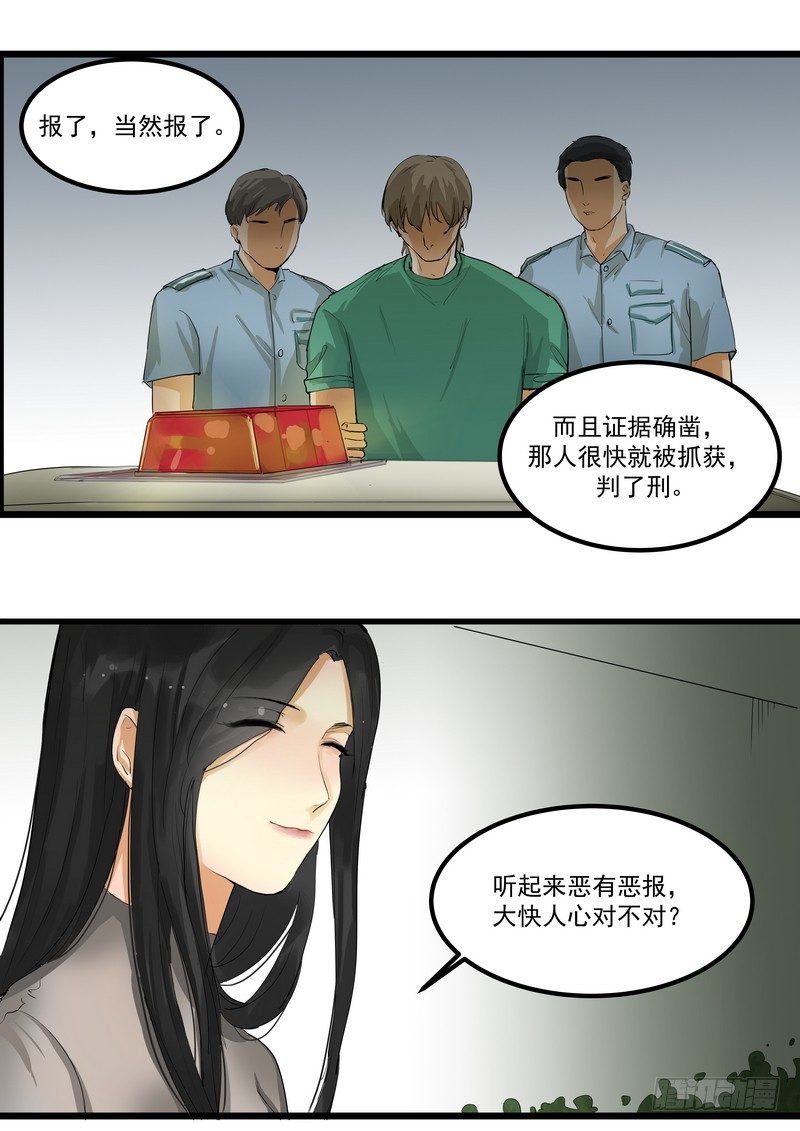 第二话：请求
