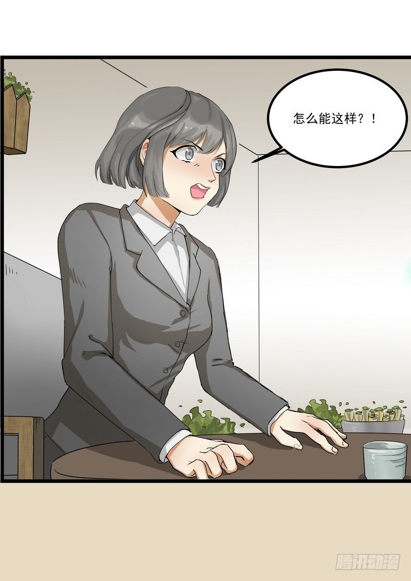 第二话：请求