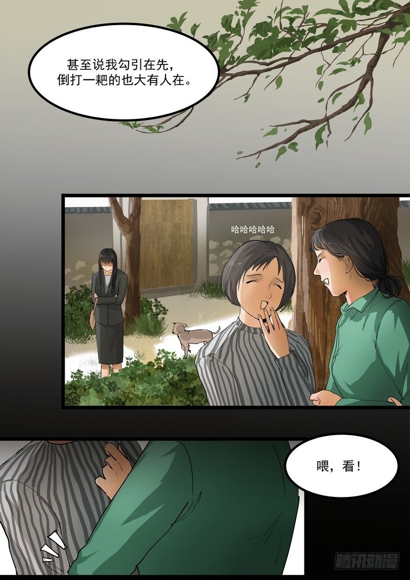 第二话：请求