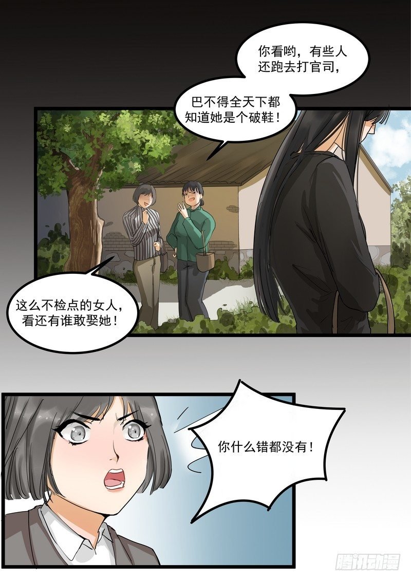 第二话：请求