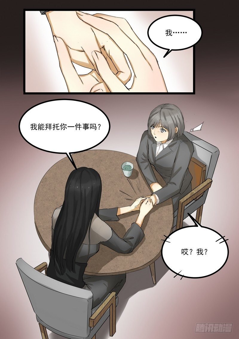 第二话：请求
