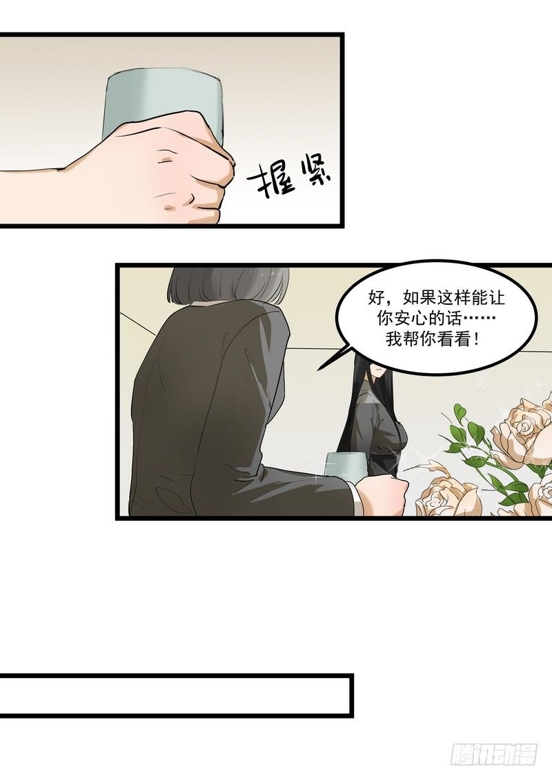 第二话：请求