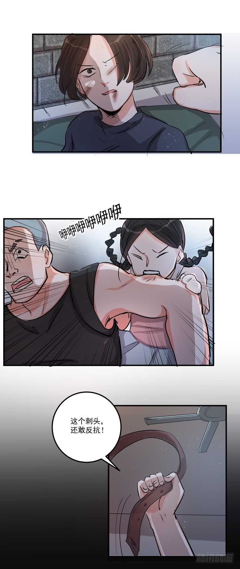 第三十八话：逃与亡