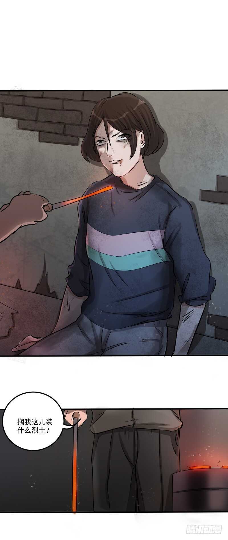 第三十八话：逃与亡