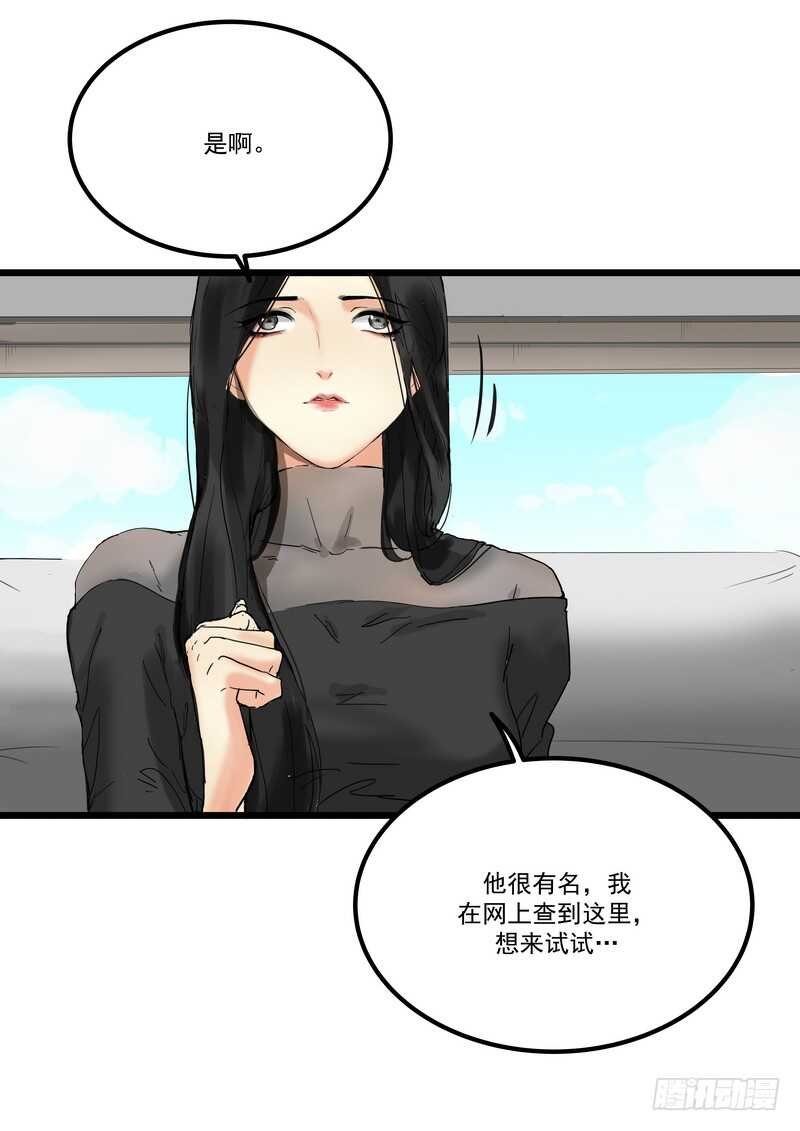 第三十八话：逃与亡