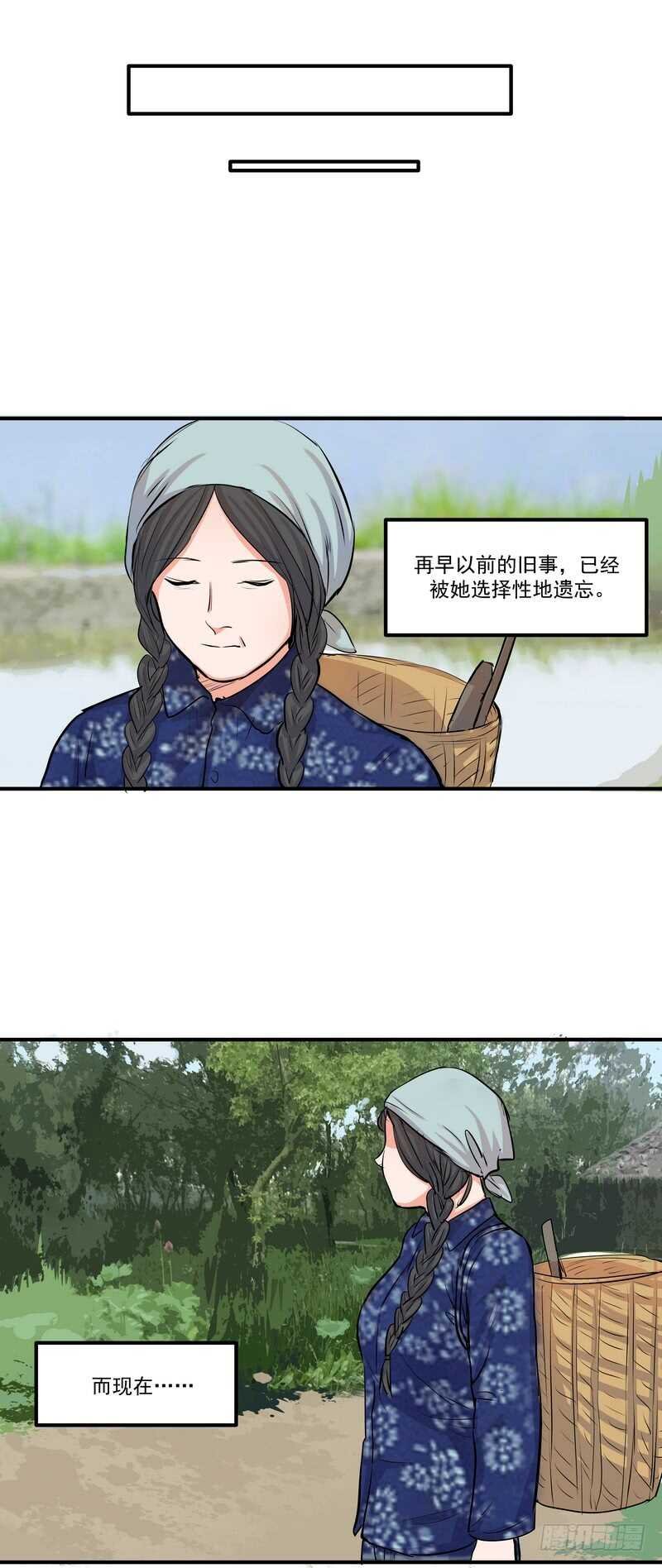 第四十话：表彰