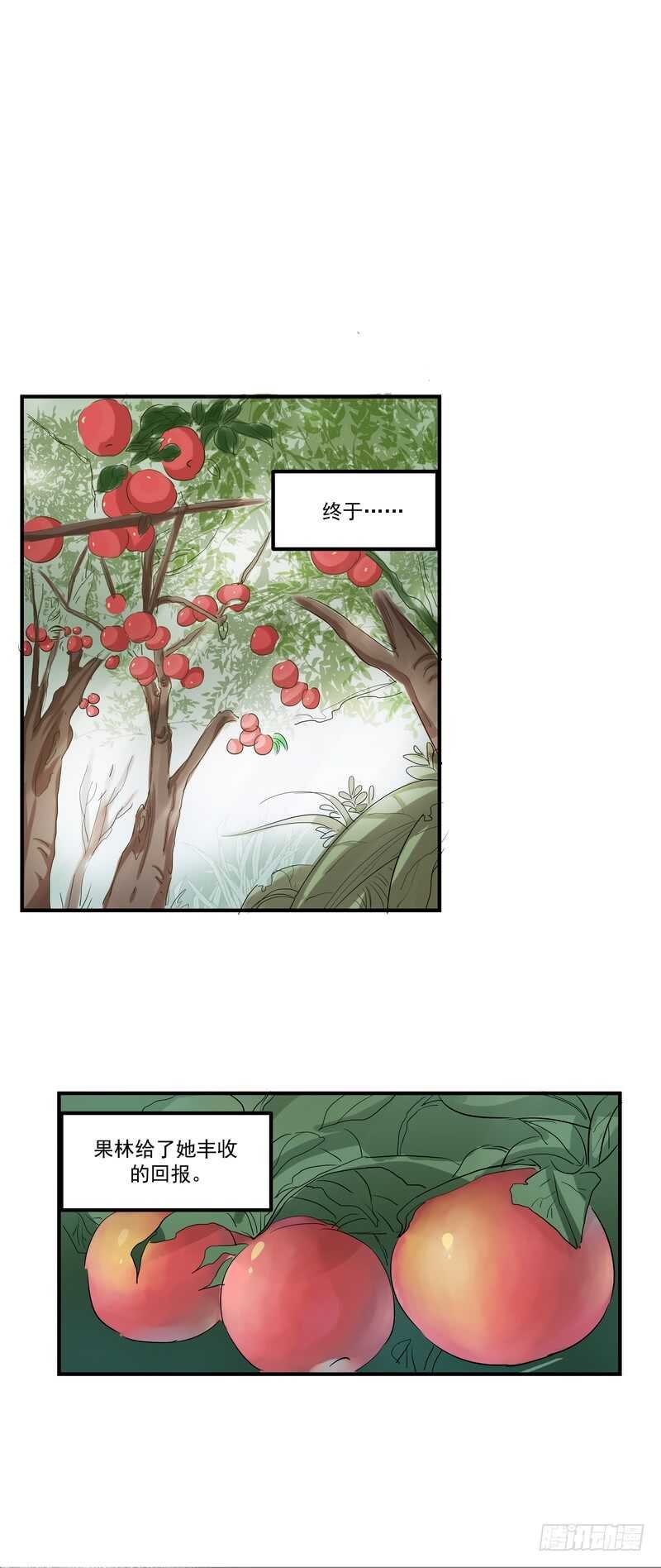 第四十话：表彰