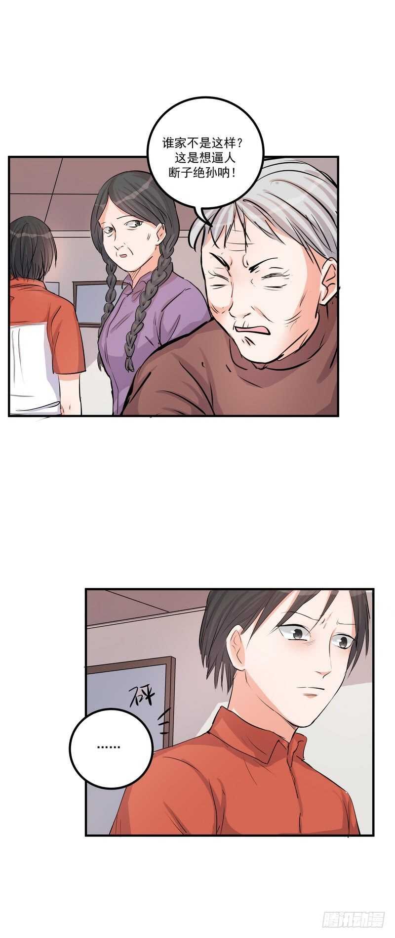 第四十一话：铩羽