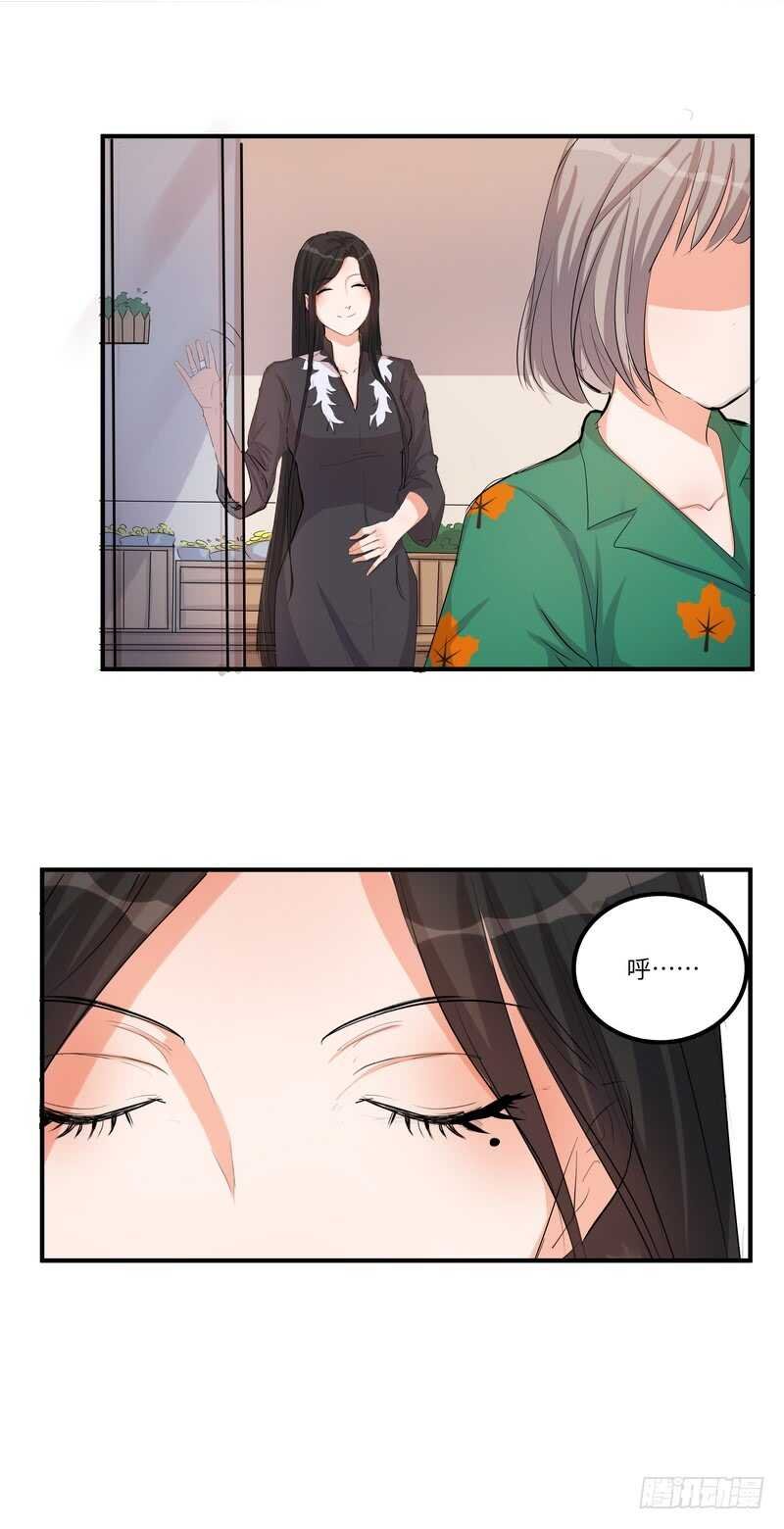第四十三话：事火