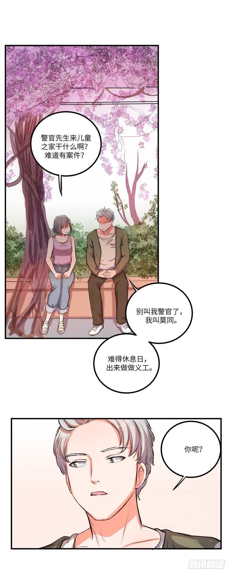 第四十四话：平凡之恶