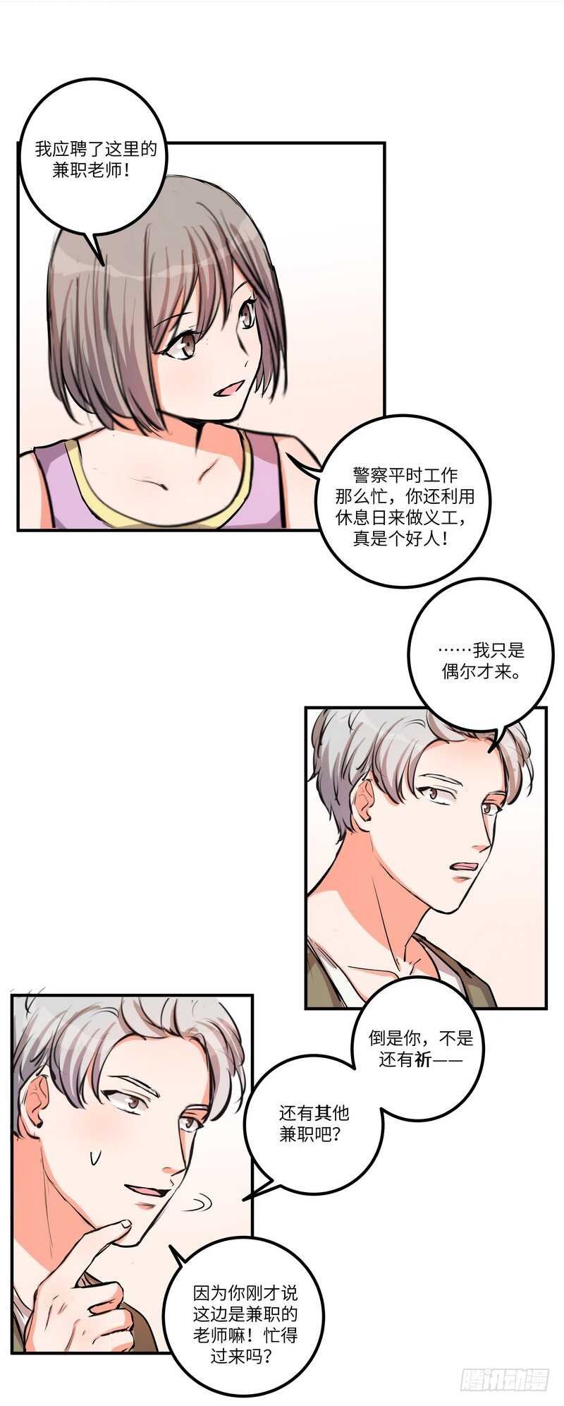 第四十四话：平凡之恶