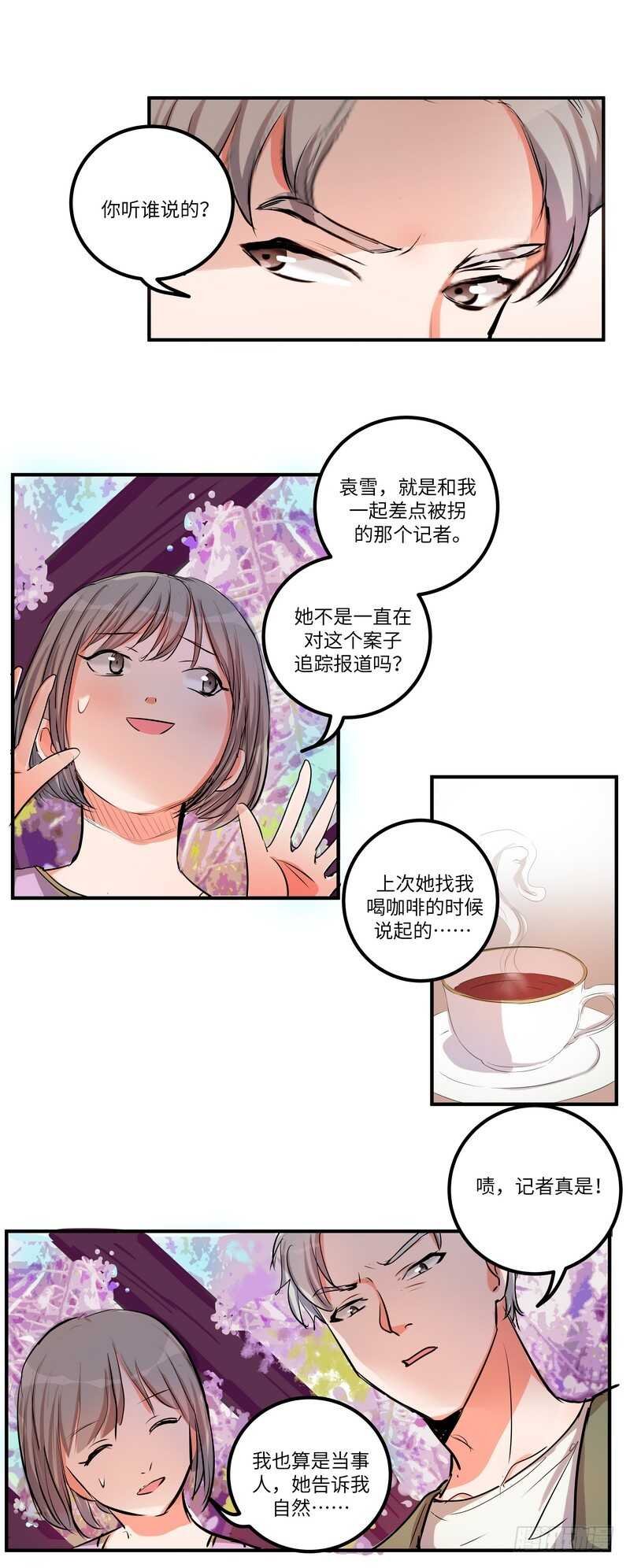 第四十四话：平凡之恶