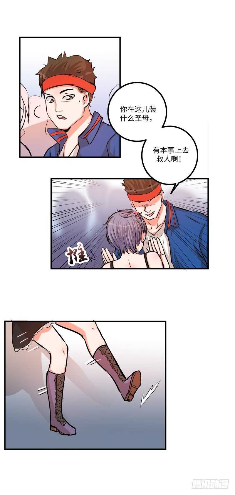 第四十五话：跳楼