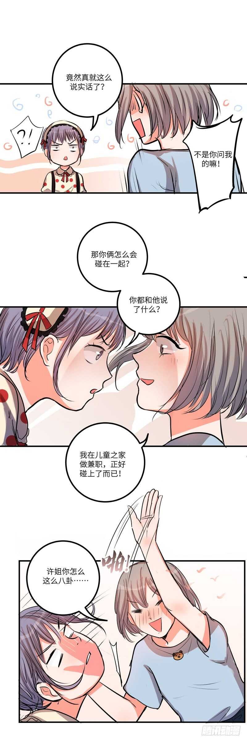 第四十六话：推销