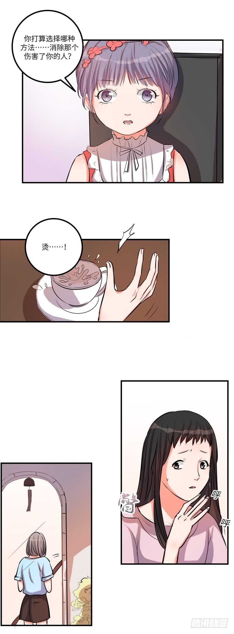 第四十七话：破碎的幸福