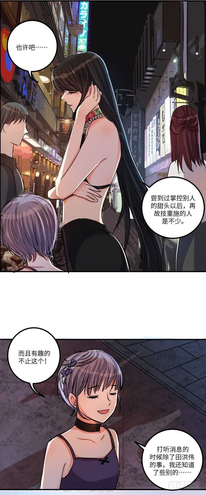 第四十九话：打赌