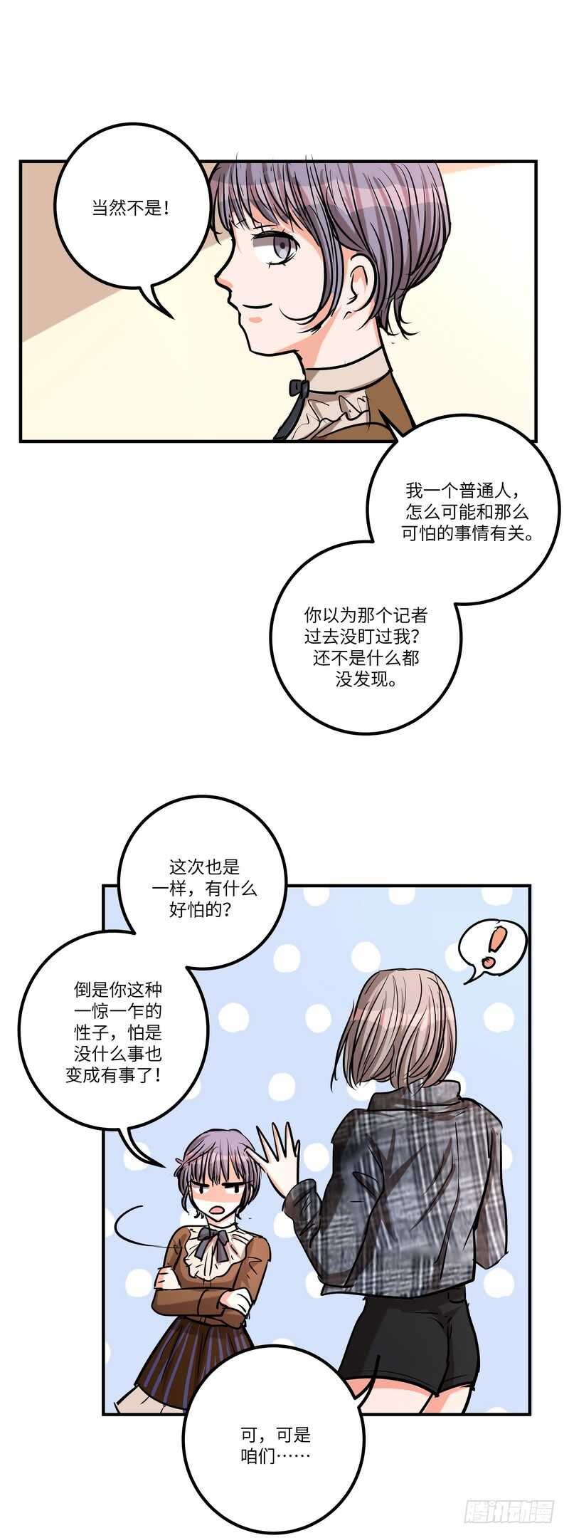 第五十六话：黑暗