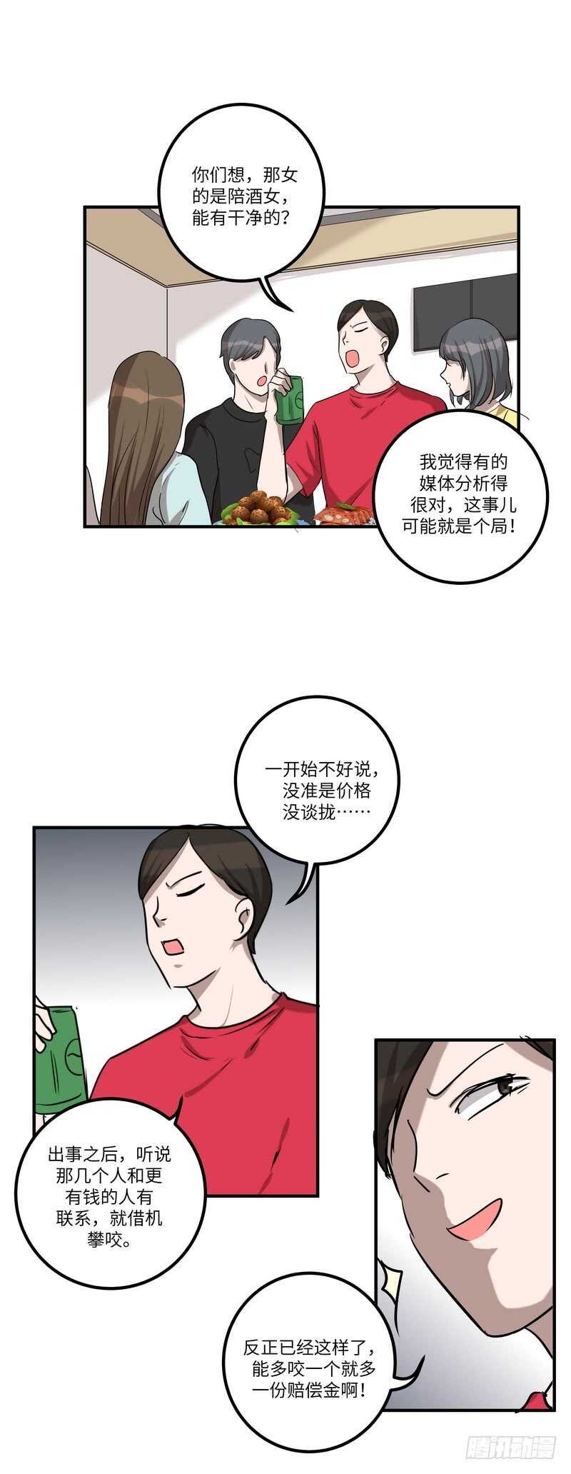 第五十八话：请求