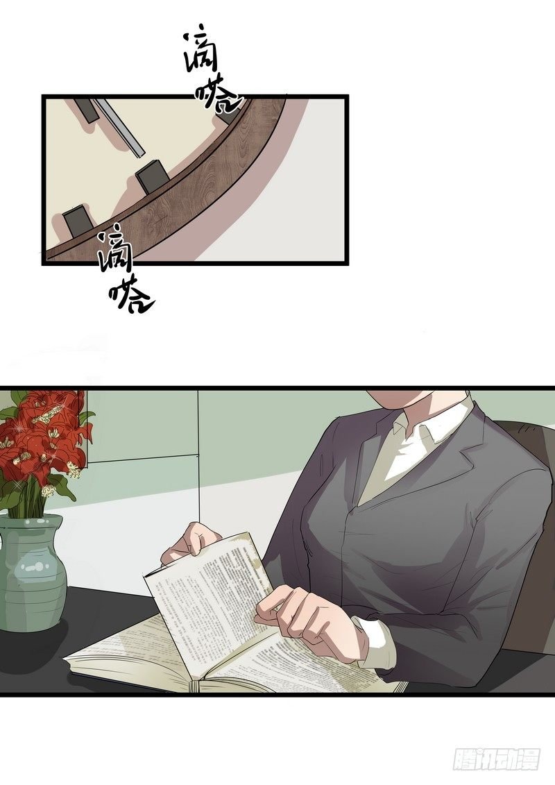 第四话：好自为之
